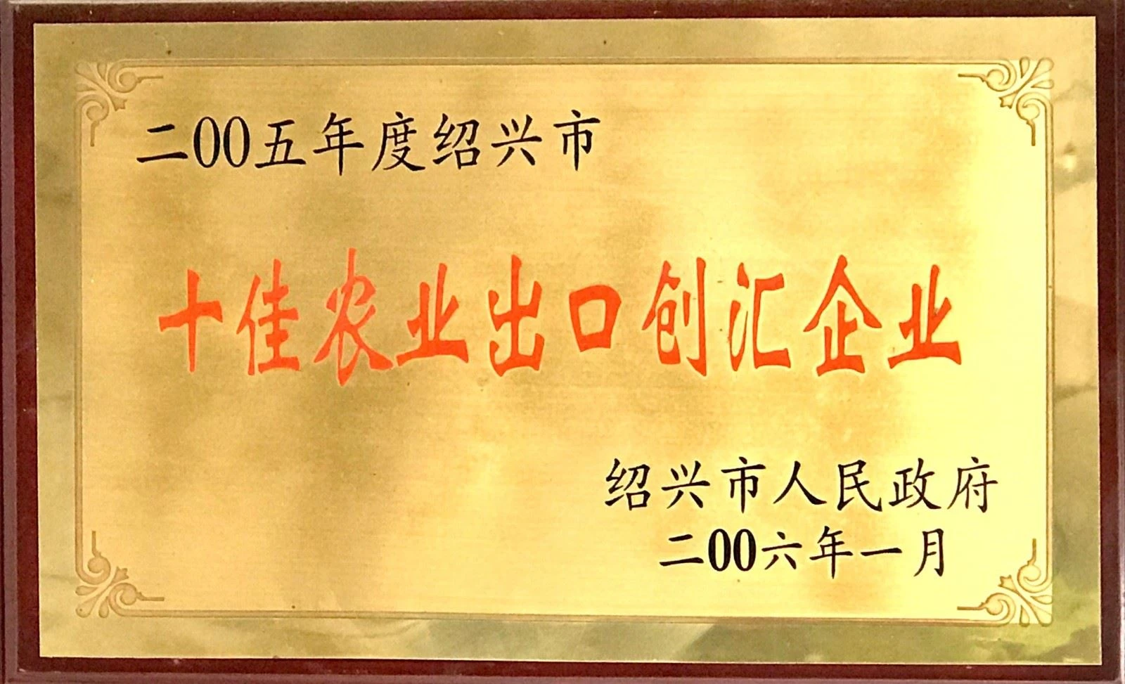 top 10 tea exporting company.jpg