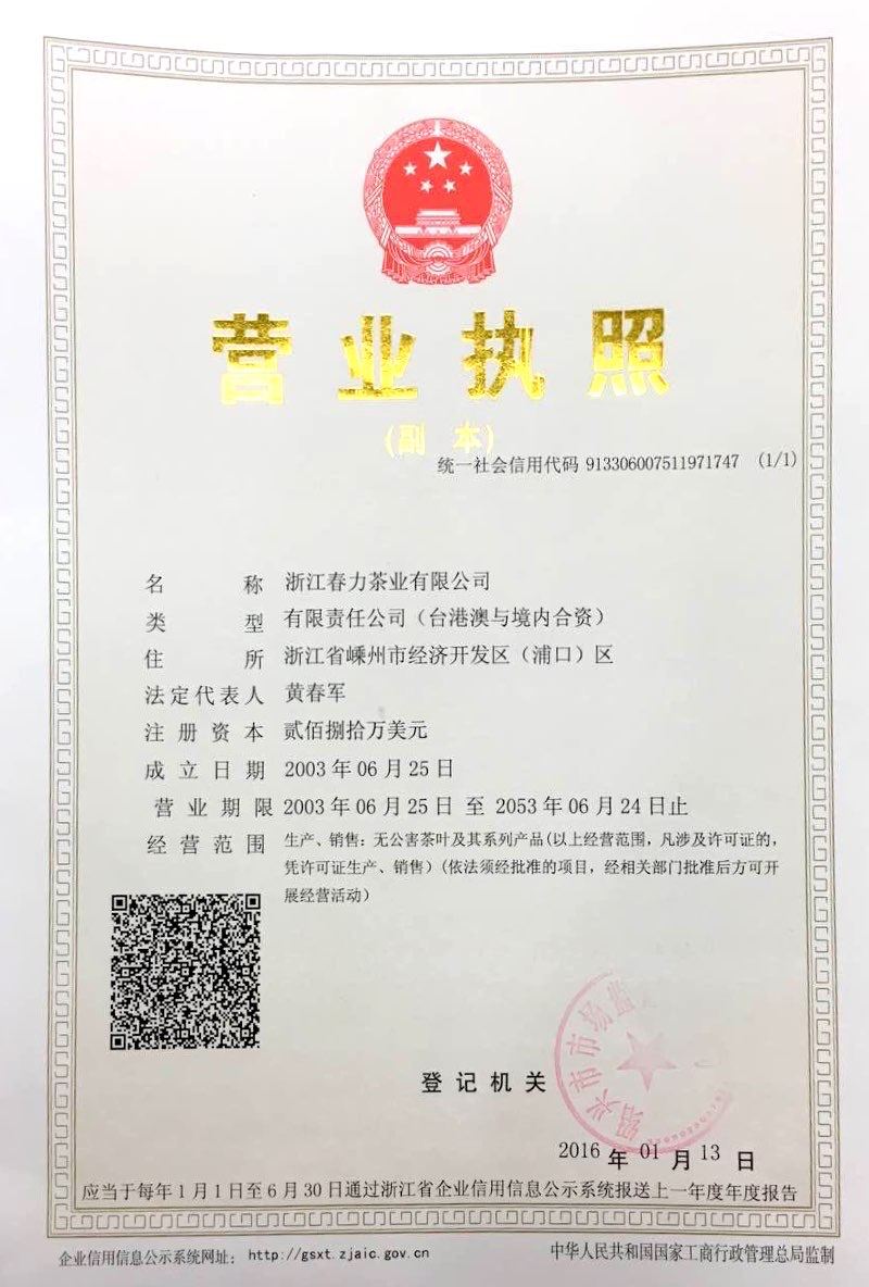 Business Licence.jpg